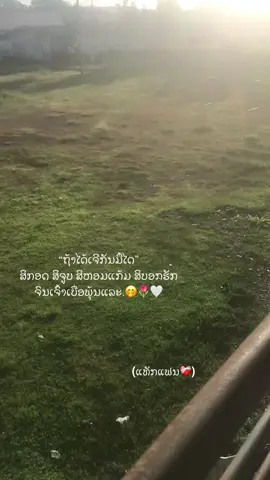 #สตอรี่_ความรู้สึก😔🖤🥀 #fyp #fy #ฟีดดดシ #อย่าปิดการมองเห็น #ดันขึ้นหน้าฟีดที #ดันขึ้นหน้าฟีดที #ฟีดเถอะขอร้อง #แท็กแฟน #ดันขึ้นฟีดที #เทรนวันนี้ 