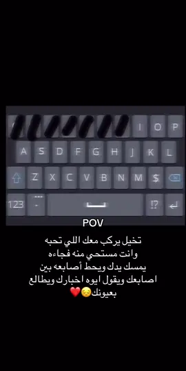 #ضيمممممممممم #موحشتك والله 😔💔         #foryou💔😔 