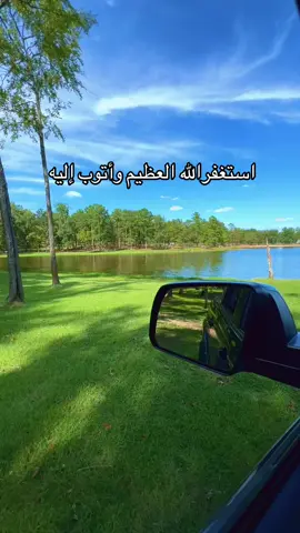 استغفر الله العظيم وأتوب إليه #لا_اله_الا_انت_سبحانك_اني_من_الظالمين #استغفرالله_العظيم_واتوب_اليه #اسلاميات #اكسبلور #explore 