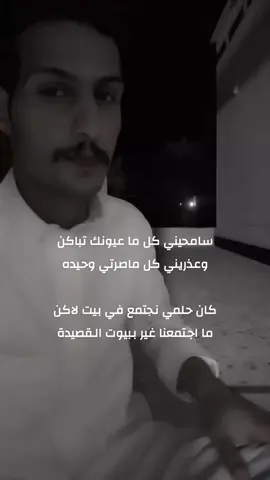 #نايف_بن_هادي_قصة_وقصيدة 