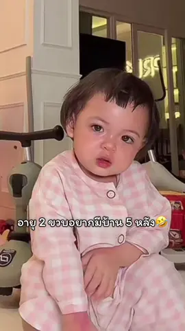 ซัพพอร์ตเน่หน่อยค่าาพี่พี่👧🏻💘#แฝดโซลโมเน่ #โซลโมเน่ #เมพรีมายา #โมเน่ #ฟีดดดシ 