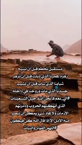 #وجع_مگتوم💔😔 #💔💔💔 #البيضاء #اليمن🇾🇪المملكة🇸🇦 
