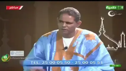 رحمة الله عليك 