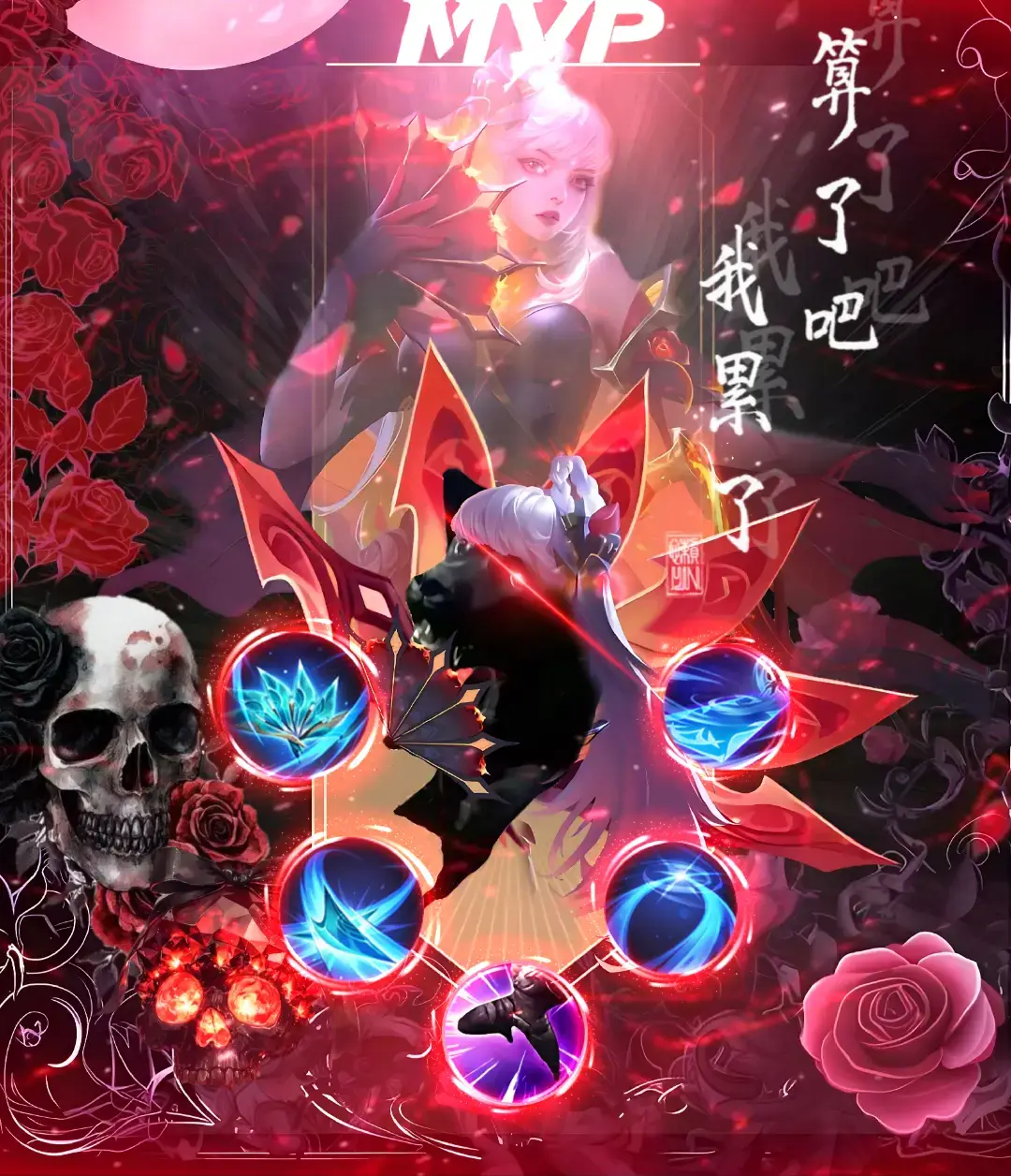 Tổng hợp memeliqi(phần 12)🧚#lienquan #lienquanmobile #memeliqi #xuhuong #trending 