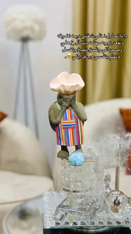 #Meme #MemeCut #fyppppppppppppppppppppppp #قران_كريم #استغفر_الله 