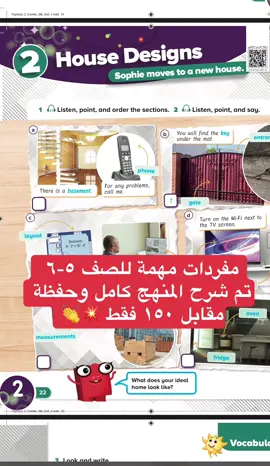 #نصائح_للأمهات #تعليم_الأطفال #انجليزي_للأطفال #تعليم_الانجليزية #fyyyyyyyyyyyyyyyy 