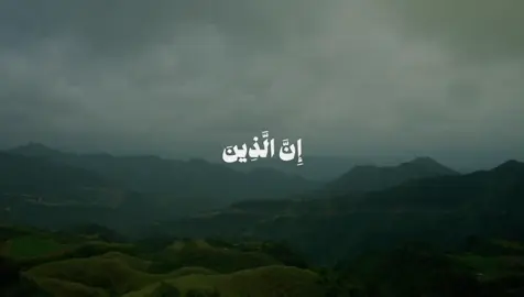 #قران_كريم_ارح_سمعك_وقلبك♡ #لااله_الا_انت_سبحانك_اني_كنت_من_ظالمين #قران_كريم_بصوت_جميل #فستجاب_لهم_ربهم_اني_لا_اضيع_عمل_عمل_منكم #قران_كريم 