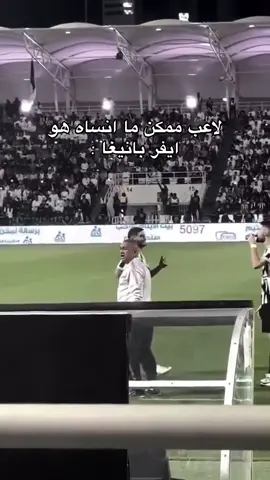 انساك دا كلام؟ #بانيغا #بانيقا #الشباب #banega 