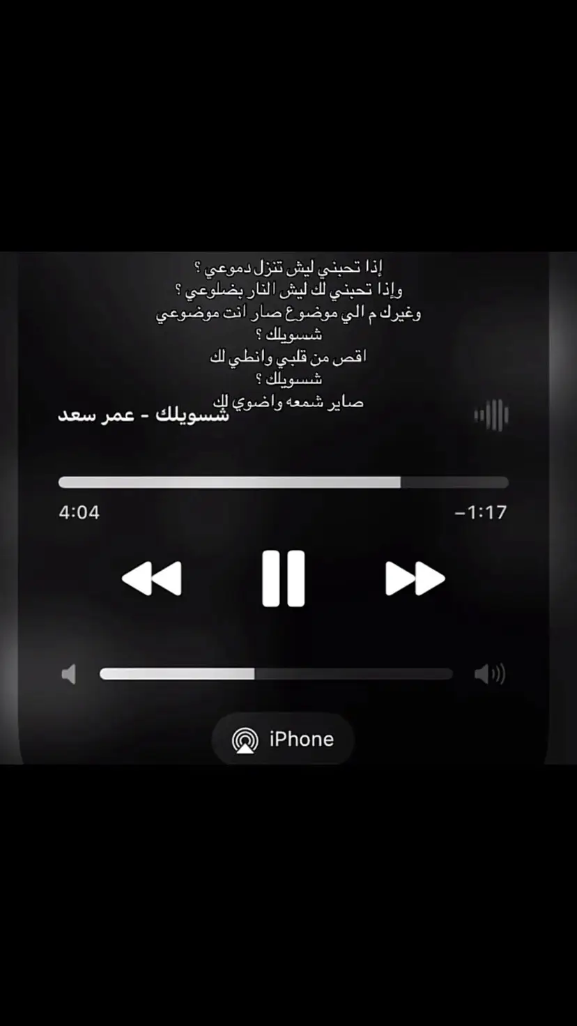 شسويلك!😢 #عراقي_مسرع