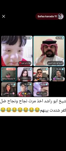 #صفاء_كرادة #البصطيه⭐ #fyp 