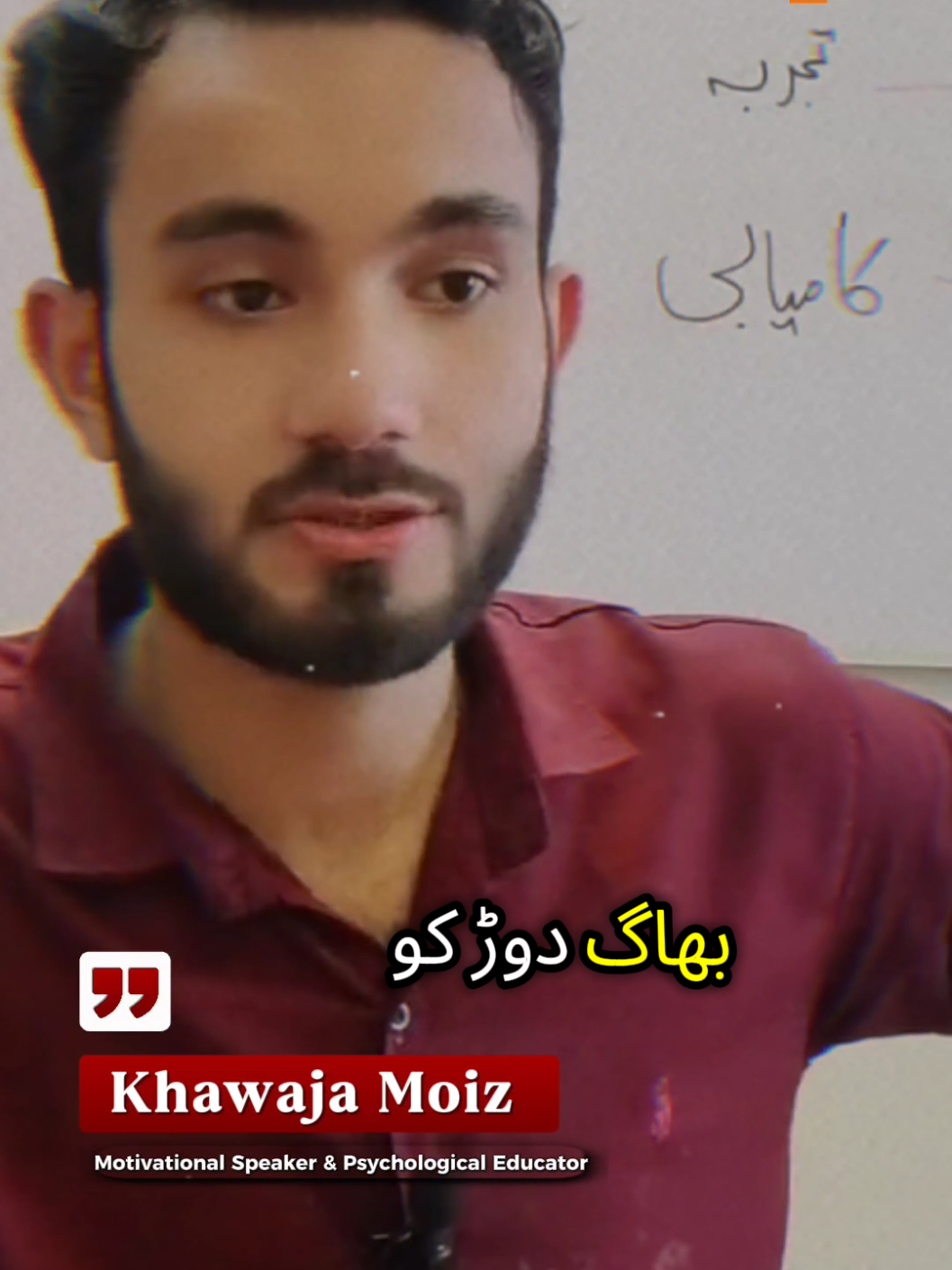 Every person is a reflection of their society — when we change our surroundings, we change ourselves. 🌍✨ Motivational Talk with Youth | @Khawaja Moiz Official  #Depressionanxiety #motivationalspeaker #emotionalconnection #motivationalvideo #psychology 