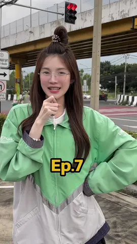 สี่แยกไฟแดงนี้ ไม่ไปแล้ว ep.7 ส่งการบ้านพี่ @เขียว  @บอฟอใบเฟิน ◡̈ #พี่ขอมาหนูจัดให้ #บอฟอใบเฟิน 