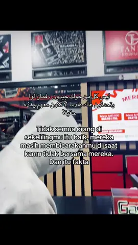 Tidak semua orang di sekelilingmu itu baik#masukberandafyp #katakatamadura #arabicsong #katakatamaduraviral #arabicsong 