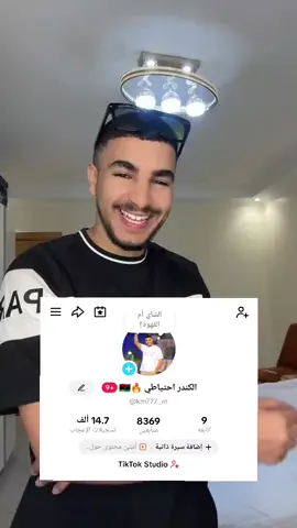 حساب جديد #fyp #كندر_الليبي 