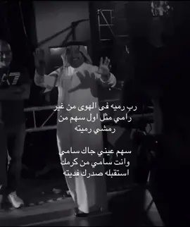 #راشد_الماجد #اكسبلور #fyp #fypシ゚ 
