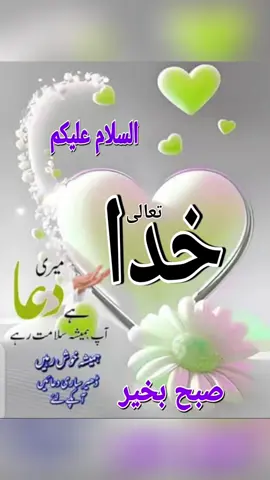 ##good morning #🌹💕🌴🙏#پا گل لڑکیُ#