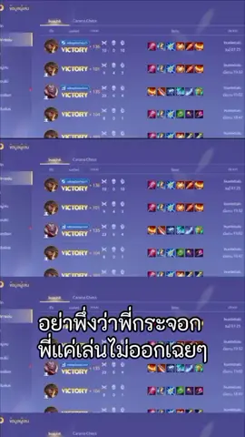 เห็นคำว่าชนะก็พอใจ#ฟีดดดシ #rovthailand #เรียวมะrov #ฮายาเตะ #อย่าปิดกั้นการมองเห็น #กดใจให้หน่อย