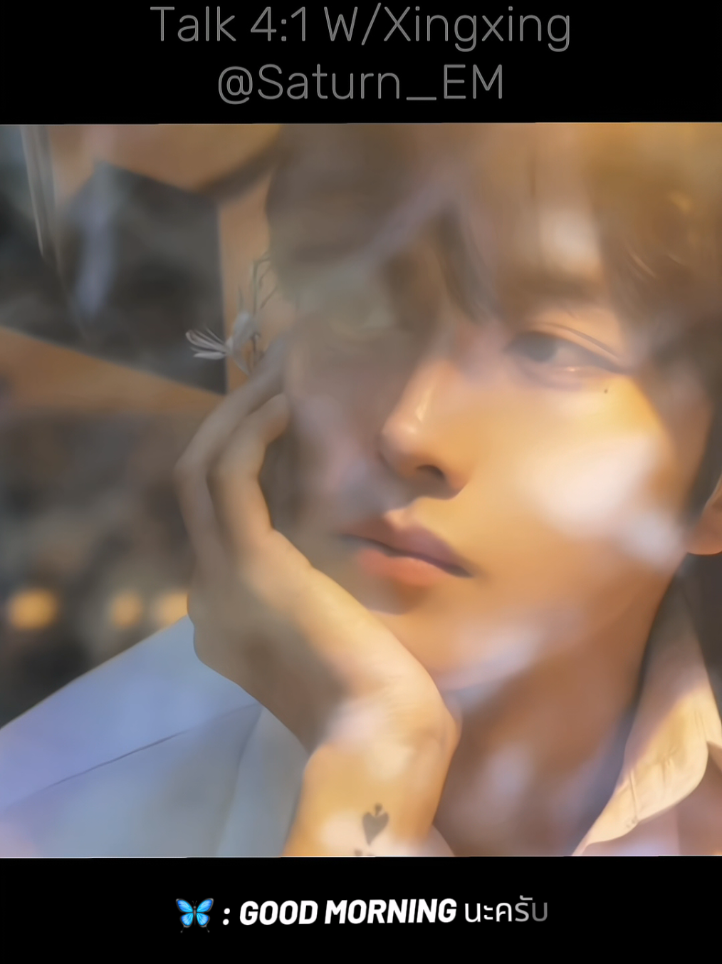 Morning call ของซิงซิง งื้อออออ 🥹❤️ น้องแบบอายคอนแทคเรามากๆ  น้องมองแล้วก็ยิ้ม มองจนเราเขินเลย น้องหล่อน่ารักมาก แล้วน้องเป็นเด็กพูดเสียงเบาๆ เอ็นดูมาก ตั้งใจฟังที่เราพูดสุด 🫠 #D4FerventBKK #Desire4inBangkok  #xingxing  #HuangXing 