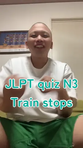 JLPT quiz N3 train stops #JLPT #nihongo #n3 #JapaneseLanguage #JLPTquiz 