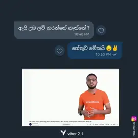කොකේන් පාවිච්චි කරන කට්ටියගේ තත්වෙට එනවා ❤️☠️ #foryoupage #foryou #fyp #life #Love #motivation 