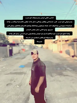 #علاوي_حبيب_كلبي_ابو_حسين_انا_خادمكم #علاوي_حبيب_كلبي_ابو_حسين #حسين_ال_طالب #علي_بن_ابي_طالب 