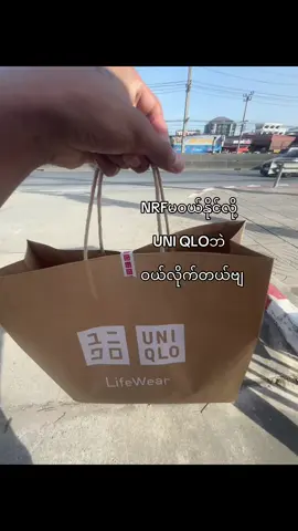 NRF ကစျေးကြီးတော့ဝယ်နိုင်ဘူး🥰#fyppppppppppppppppppppppp #foryou 