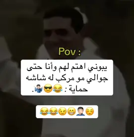 #ركشنات_ضحكه #اكسبلور #ضحك #fyp #الشعب_الصيني_ماله_حل😂😂