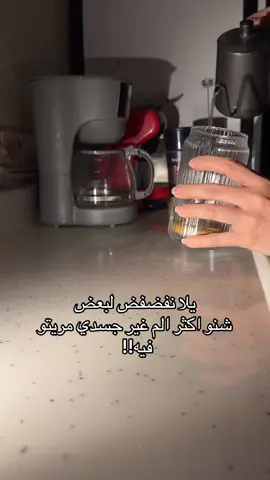 #هواجيس #fypシ゚ 