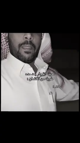 #ابومطرف🌚💙 #سيف_ال_عمار #الخرج #لايكات #pov 