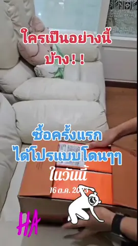 #วันนี้ในอดีต