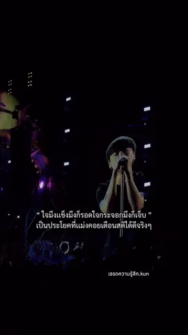 #เธรดความรู้สึกkun #เธรดด่า #ฟีดดดシ #สตอรี่_ความรู้สึก😔🖤 #สตอรี่_ความรู้สึก😔🖤🥀  