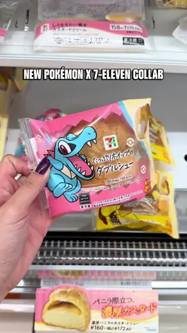 🎉✨ Started just yesterday: an epic collab between Pokémon and 7-Eleven is here! ✨🎉 To celebrate the launch of Pokémon LEGENDS Z-A, 7-Eleven is rolling out original Pokémon-packaged foods (sweets, snacks & more) starting October 15. 🍰🍮  Each purchase gets you a serial number for a chance to win Pokémon Room hotel stays, original tumblers, digital wallpapers & exclusive goods. 😍 Which design is your favorite so far? Pikachu, Chikorita, Pokabu, Waninoko, or even the Pumpjin special? Let me know 👀 #pokemon #711 #seveneleven 