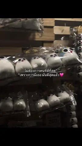 #คลั่งรัก #แท็กคนที่คุณอยากบอก #ยืมลงสตอรี่ได้ #สตอรี่ความรัก #เธรด 