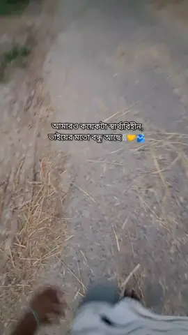 Mention your brother 🫵@RA BBI 🕸️ @♕♕  ⒶⒷ∂ùŁℓ𝐀ᕼ  🐒💜 #viral #unfrezzmyaccount #creatorsearchinsights #foryoupage #CapCut 