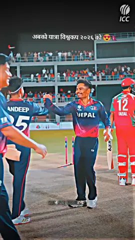 विश्वकपमा हामी यसपालि 😍🇳🇵 #nepalcricket #fyp #foryou #nepalcricketfan🇳🇵 #t20worldcup2026 