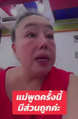 #ข่าวดราม่า #ลีน่าจัง #เจนนี่ได้หมดถ้าสดชื่น #ข่าวtiktok #ไวรัล 