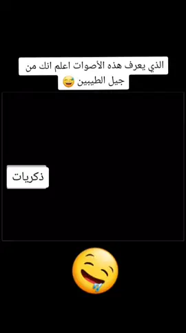 #في هذا اليوم 
