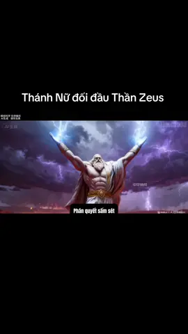Tập 10 : Zeus! Ngươi dám làm càn trước mặt bản tôn sao! Thánh nữ #tutien #thanhnu #ai 