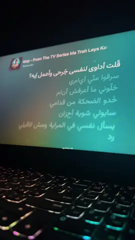 Nasyy… #viral #music #spotify #spotify🎶 #tommygun 