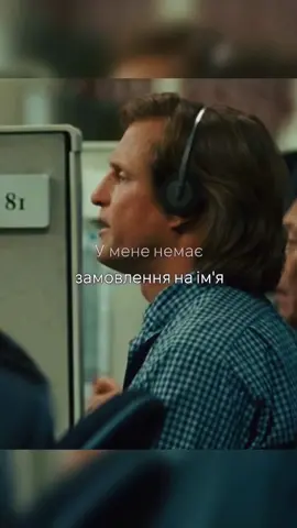 Фільм «Сім душ» (2008) IMDB ⭐️ 7.6/10 Невідомий чоловік із загадковим минулим розпочинає місію, сенс якої зрозумієш лише наприкінці. Кожен його крок продуманий, але справжня причина — глибше, ніж здається. #ФільмЩоЗмінюєЖиття #СильніЕмоції #ГлибокийСенс #кіно  #ЗворушливийМомент 