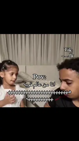 اخخخ هههههههههههههههه #ضحك😂 #fyp 