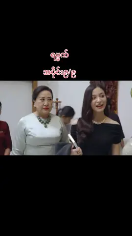 #fyp #fyppppppppppppppppppppppp #ရောက်စမ်းfypပေါ် #fpyシ 