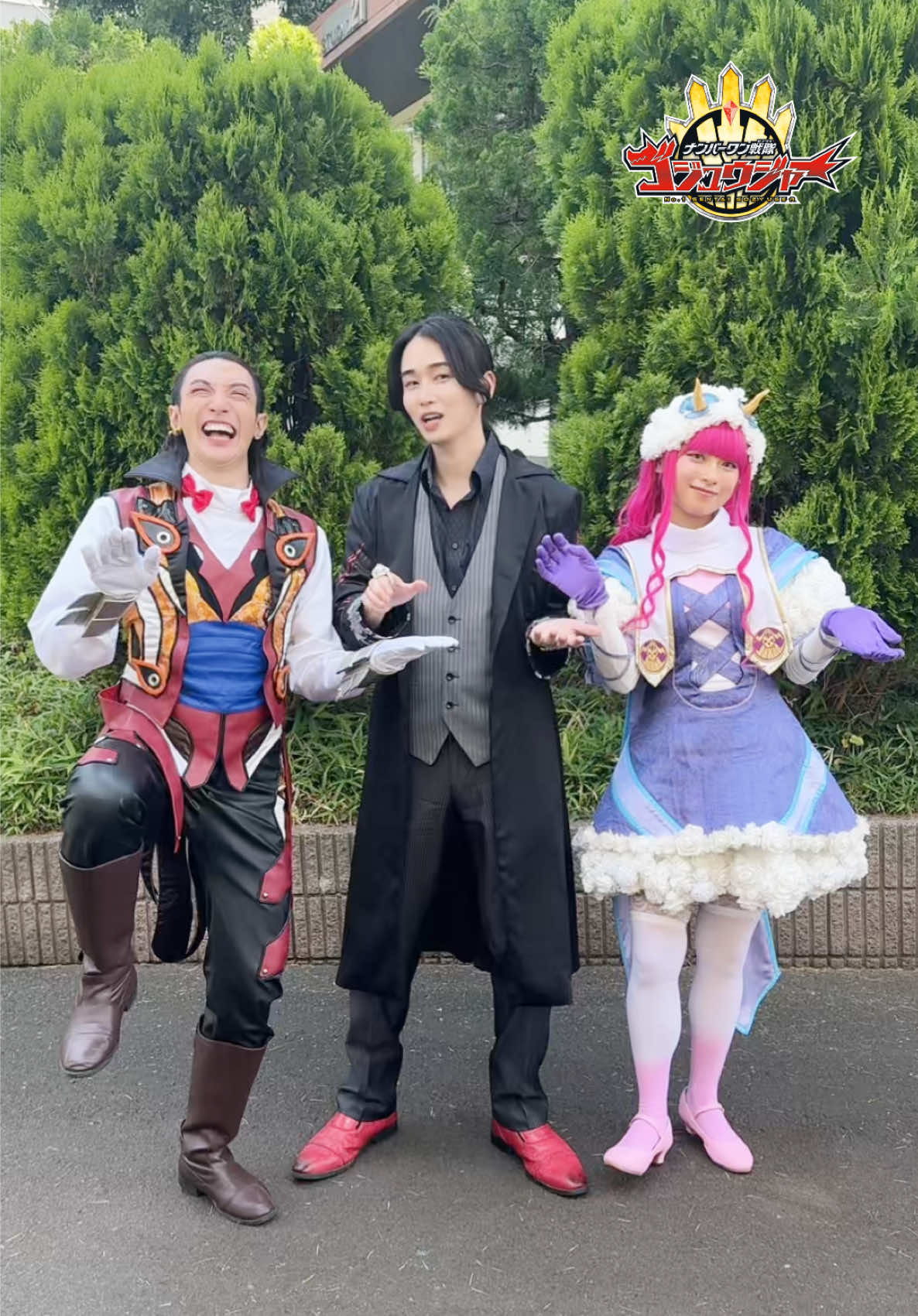 個性豊かなこの3人でも#ガヴガヴダンス やってみました🕯❌💐 #ゴジュウジャー #supersentai  #おすすめドラマ  #カルマ #三本木大輔 #まるぴ  @最終回までにナンバーワンを目指す敵役幹部 @まるぴ  @FANTASTICS 