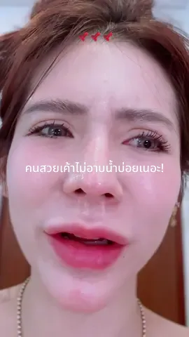 อะไรก็เอาไม่ลง ยกเว้น !!! คลีนซิ่ง 😂 #โลกของขนมิ้งค์ #กันแดดบาร์บี้  #สเปรย์บาร์บี้ 