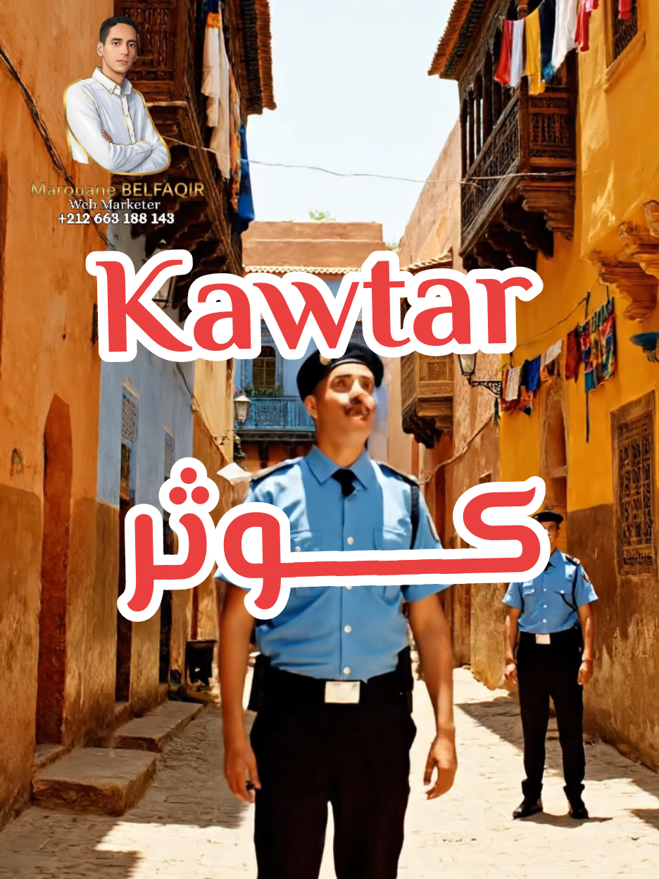 Veo 3 Prompt – Moroccan Alleyway Police Scene (Fixed Dialogue Order) Scene Description: Detailed daytime shot of a Moroccan alleyway. Worn cobblestones, colorful buildings, laundry hanging from balconies. Two Moroccan police officers stand on the street. A woman stands on a second-floor balcony looking down. A second officer stays silent in the background throughout the scene. --- Camera Direction & Dialogue Sequence: Dialogue should be in Arabic moroccan darija  Camera on Police Officer 1 — medium shot, slight upward angle. 🎙️ Police Officer 1 (serious but calm tone): 