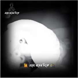 তুমি যেওনা কোন....?#জামশেদ_মজুমদার♥ #ইসলামিক_ভিডিও_🤲🕋🤲 #ভিডিওটি_শেষ_পর্যন্ত_দেখো @TikTok Bangladesh 