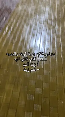 #اكسبلورexplore #viral #fyp #foryou #axplor 