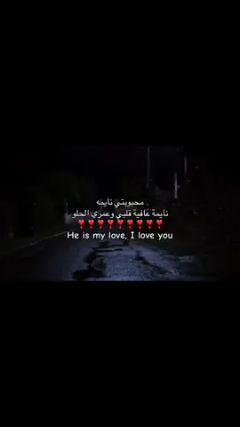 #احبك❤️ #2025 #xyzbca #pourtoi #foryou 