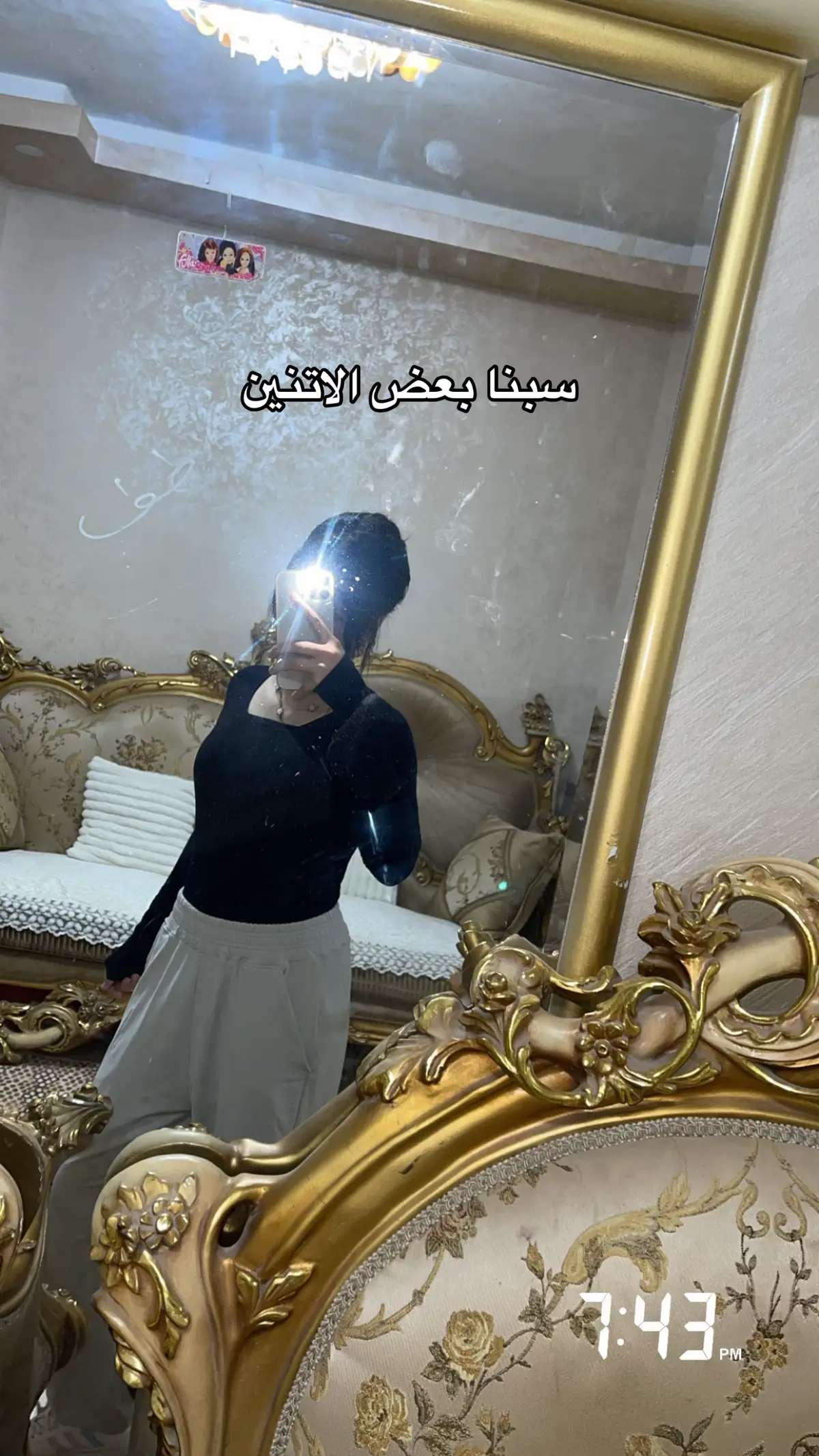 #foryou #foryoupage #samaaa💀 #الشعب_الصيني_ماله_حل😂😂 هزااررر😂😂😂😂