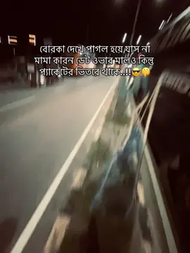 #foryou #fypシ゚viral #coxsbazar  #foryoupage 
